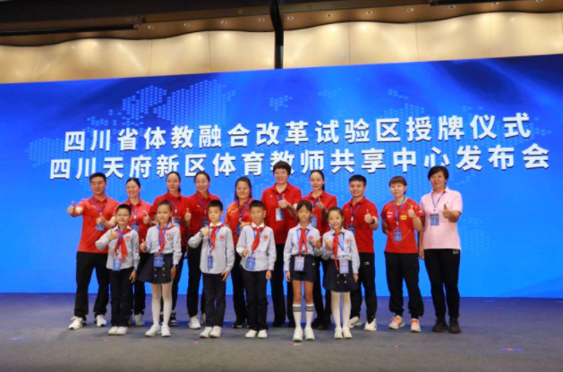 四川开辟退役运动员担任学校体育教练员通道