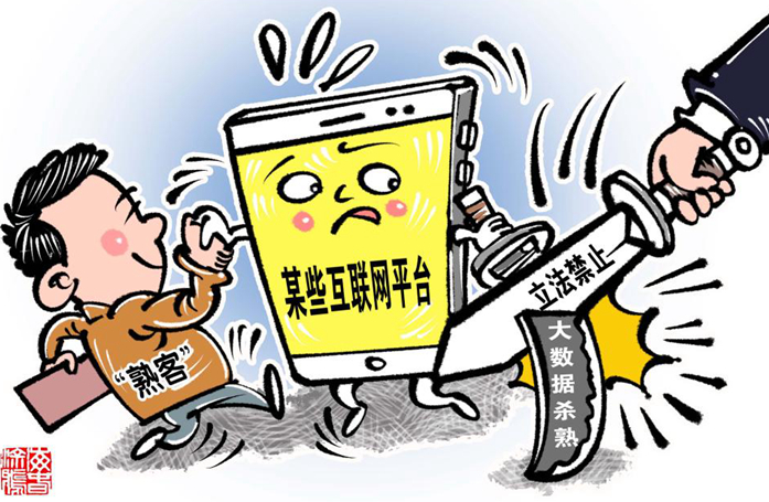 全面保护个人信息安全！一批民生新规11月起施行