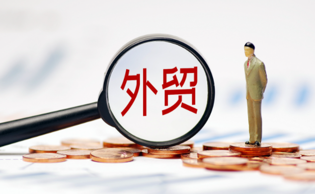 商务部：完全有信心实现外贸全年“量稳质升”目标