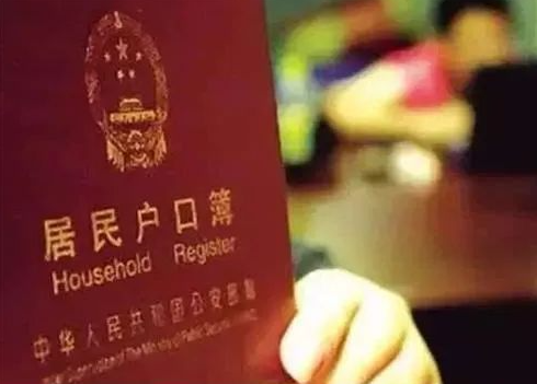 呼和浩特市公安局开通户口迁移及5类户籍证明“跨省通办”