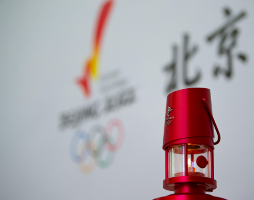 北京2022年冬奥会火种在中国三峡集团展示