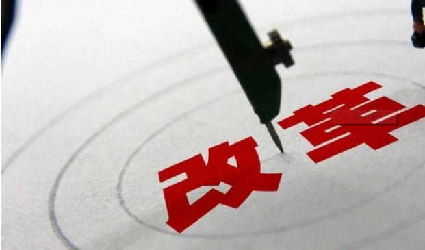 破解“急难愁盼” 民生领域改革敲定任务书