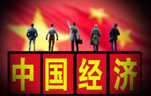 看好明年中国经济表现