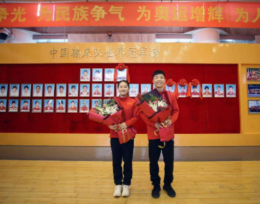 2021年蹦床新奥运冠军、世界冠军登榜仪式在京举行