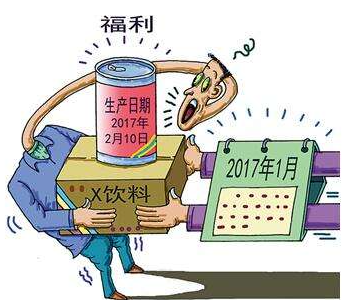 呼和浩特三家企业标注虚假生产日期：最高罚款59万