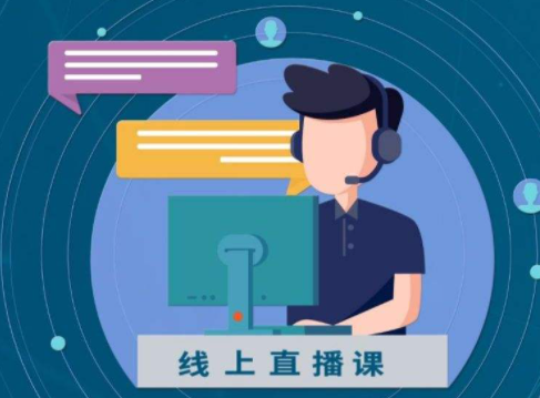 内蒙古驻呼高校陆续启动线上教学