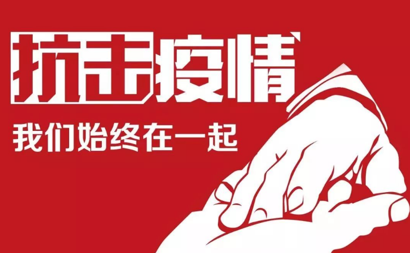内蒙古各级国库累计拨付疫情防控资金1.99亿元