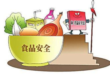 内蒙古紧盯食品安全 开展专项行动