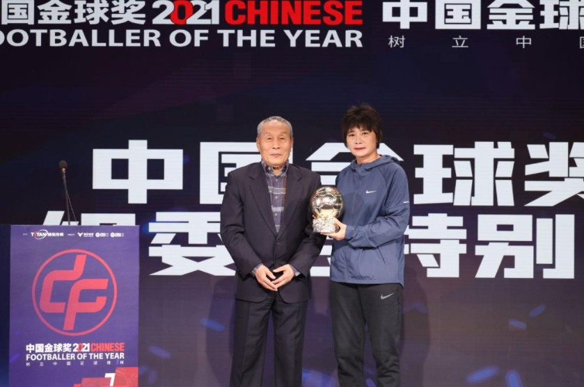 中国金球奖揭晓 水庆霞获特别奖