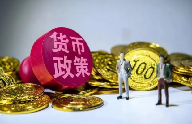 稳字当头 货币政策多箭齐发