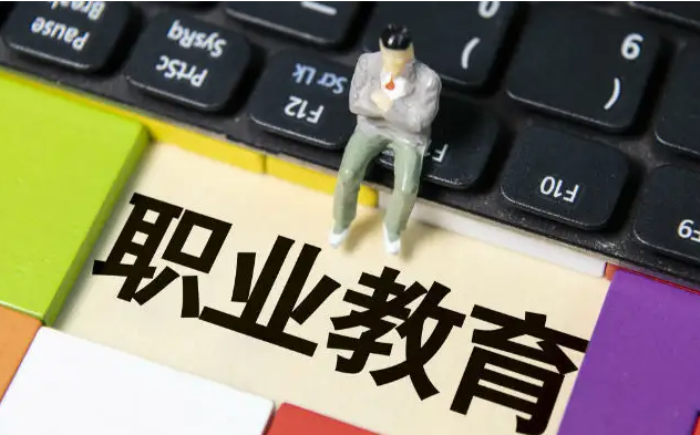 中华人民共和国职业教育法