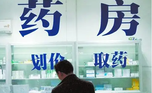 内蒙古15项医保事项实行帮办服务