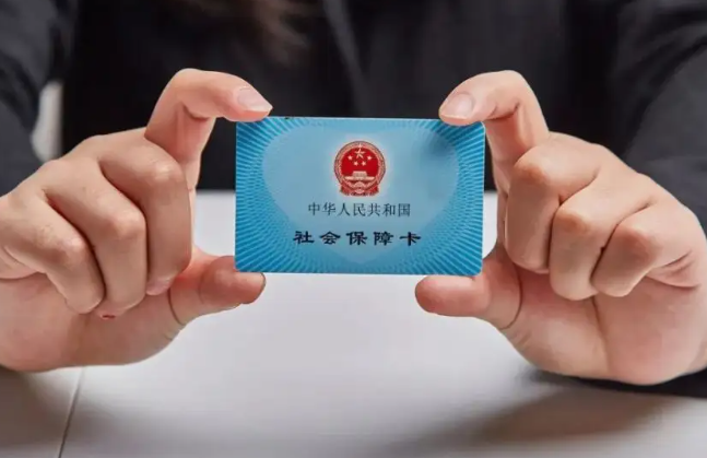 10月1日起实施 内蒙古职工医保个人账户全家都能用