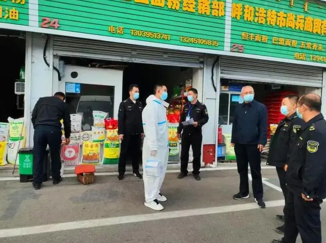 呼和浩特市对13家大型农贸市场推行“闭环管理+双检测”制度