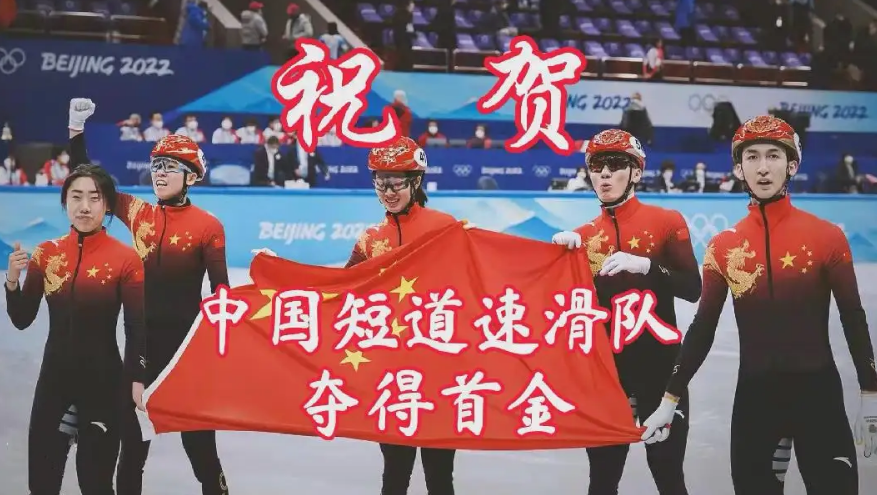 敢拼才会赢 中国短道队新赛季新人出击