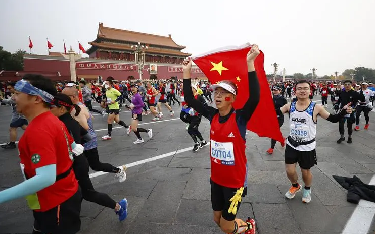 第四十届北京马拉松举行