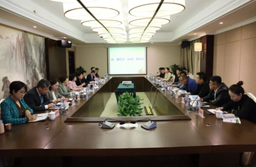 市委统战部、市工商联组织召开浙蒙民企（杭州）恳谈会