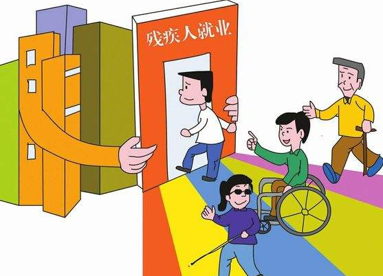 八部门：七种途径助力农村残疾人就业增收