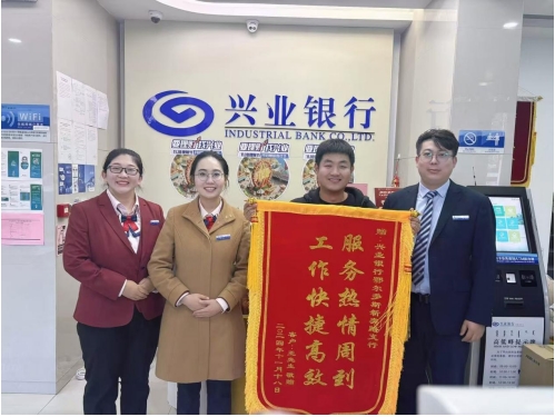 心系客户办实事，真诚服务暖人心
